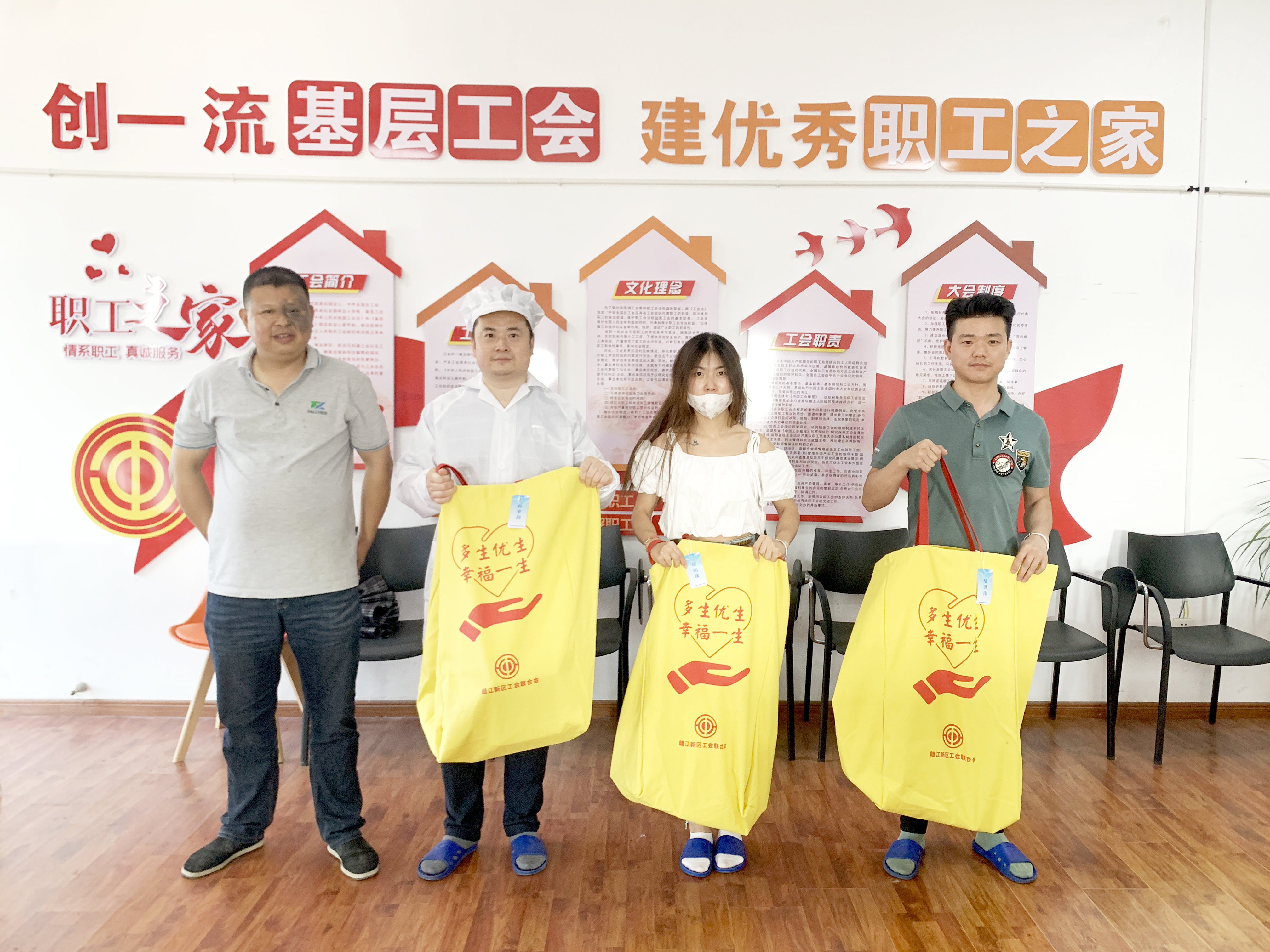 赣江新区工会联合会走进yabo鸭脖集团开展“慰问二胎家庭”活动