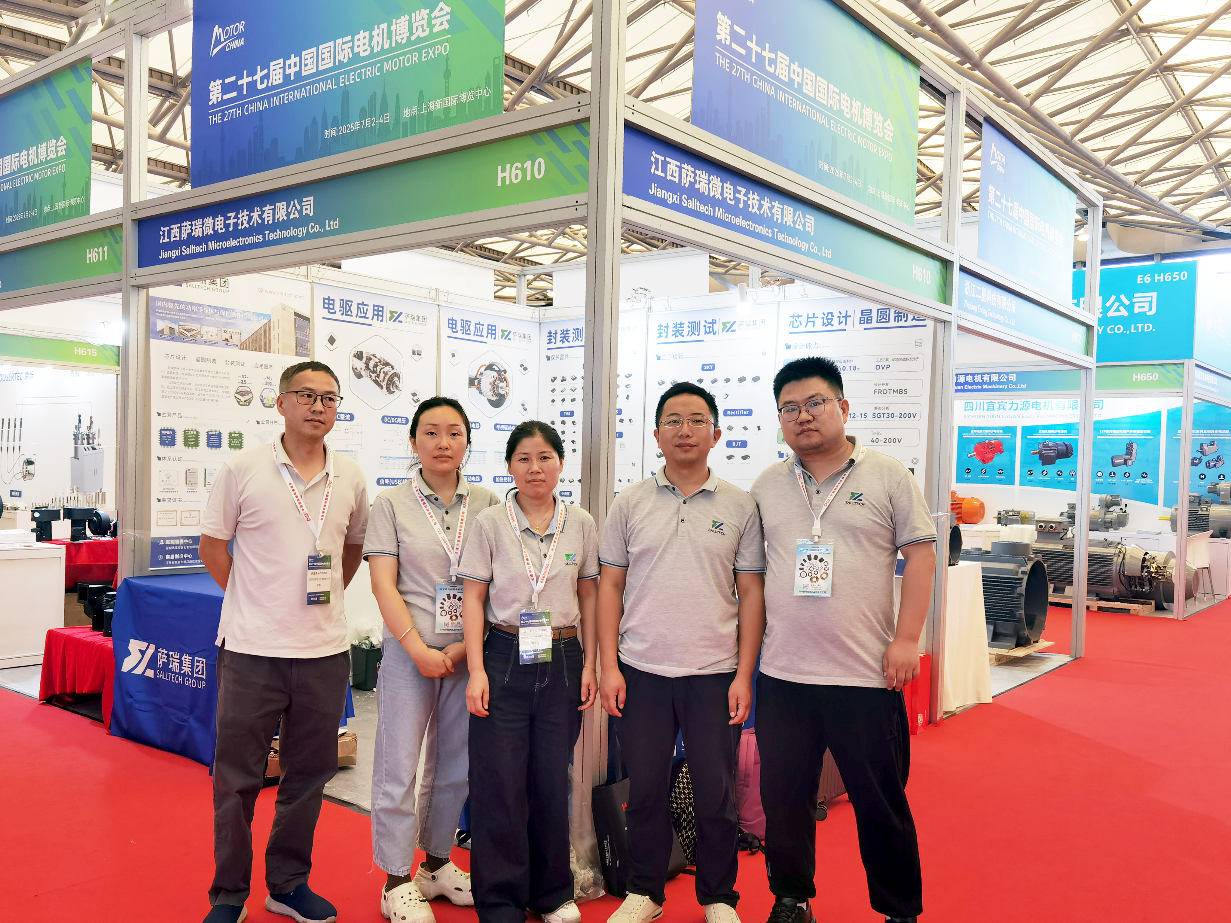 江西yabo鸭脖微电子第 27 届中国国际电机博览会之行收获满满